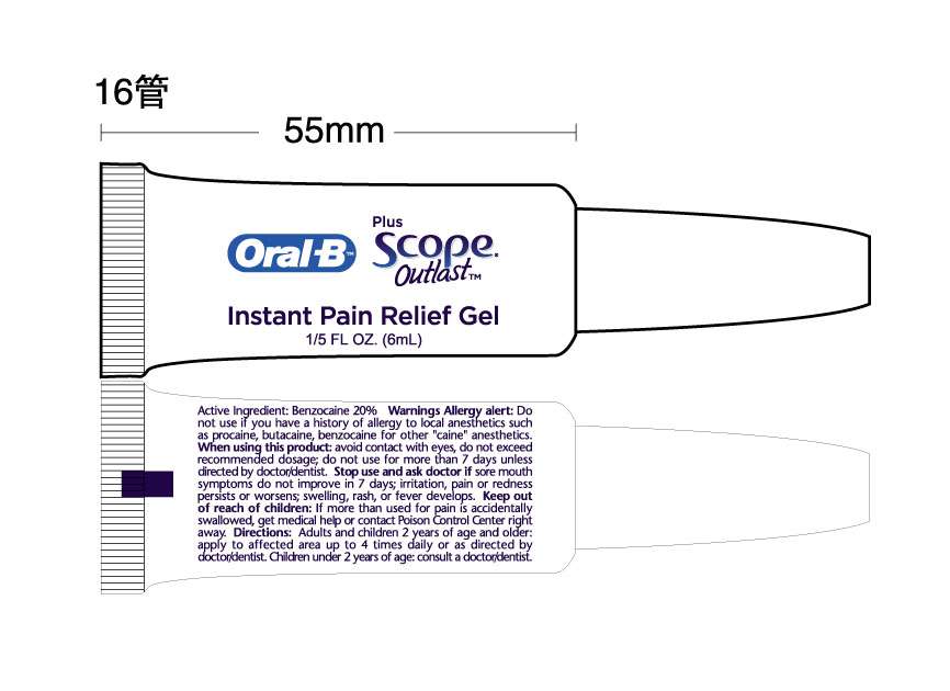 Oral B Instant Pain Relief