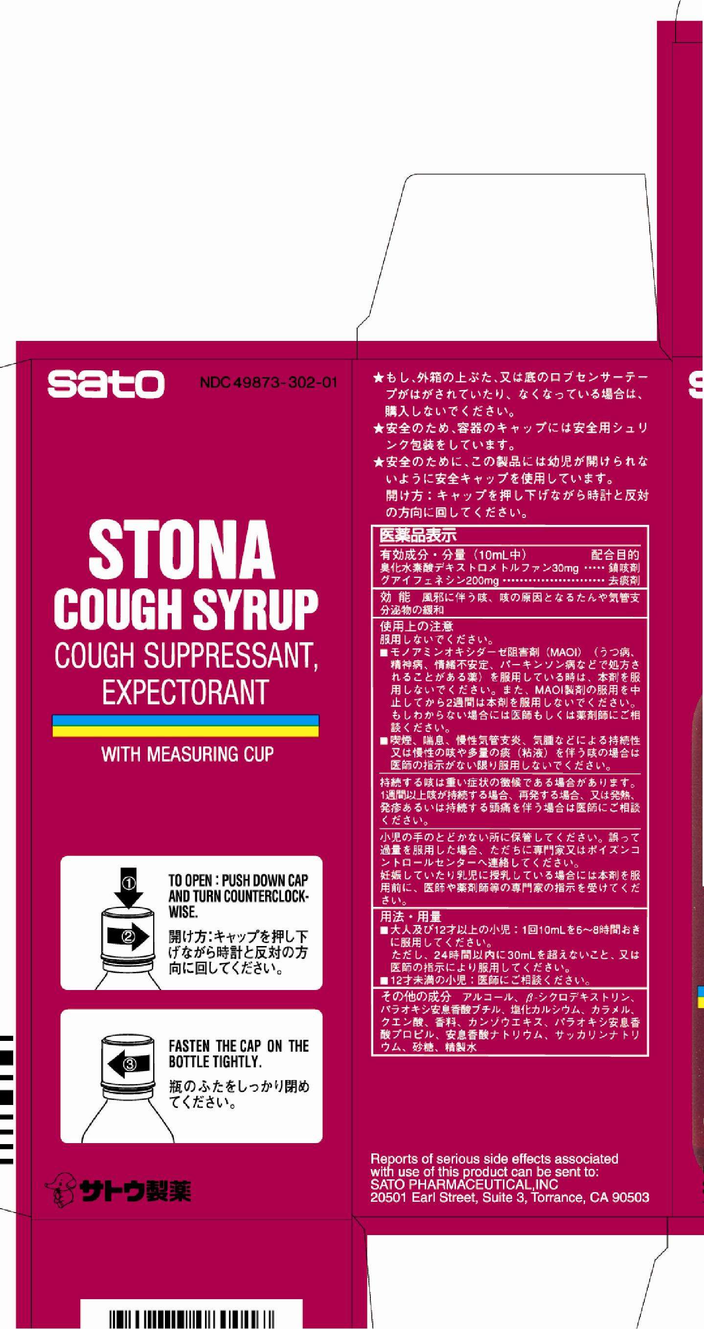 Stona Cough