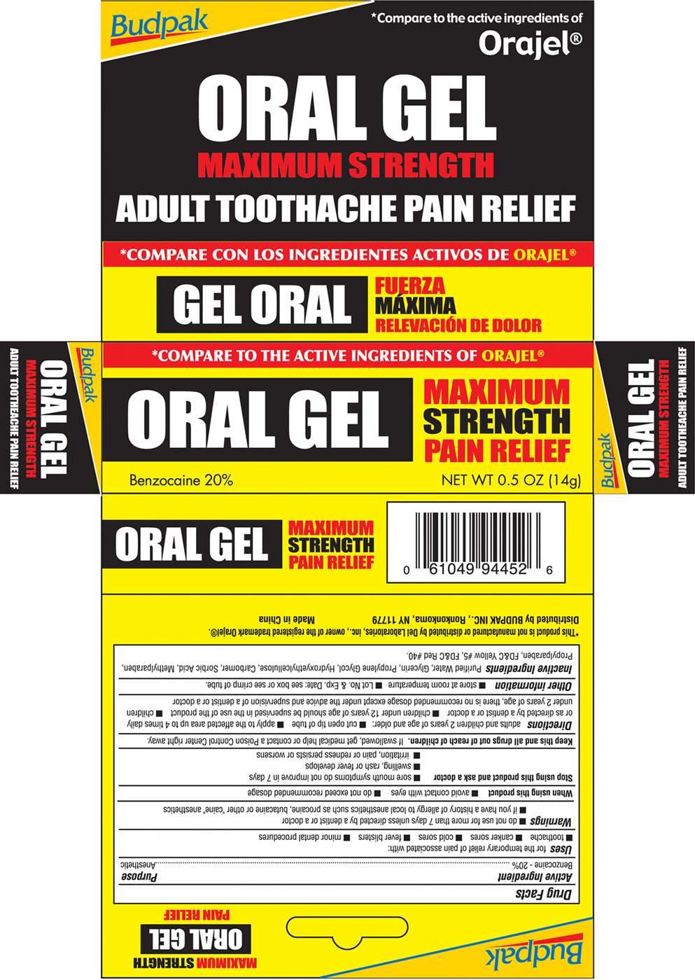 Oral Gel