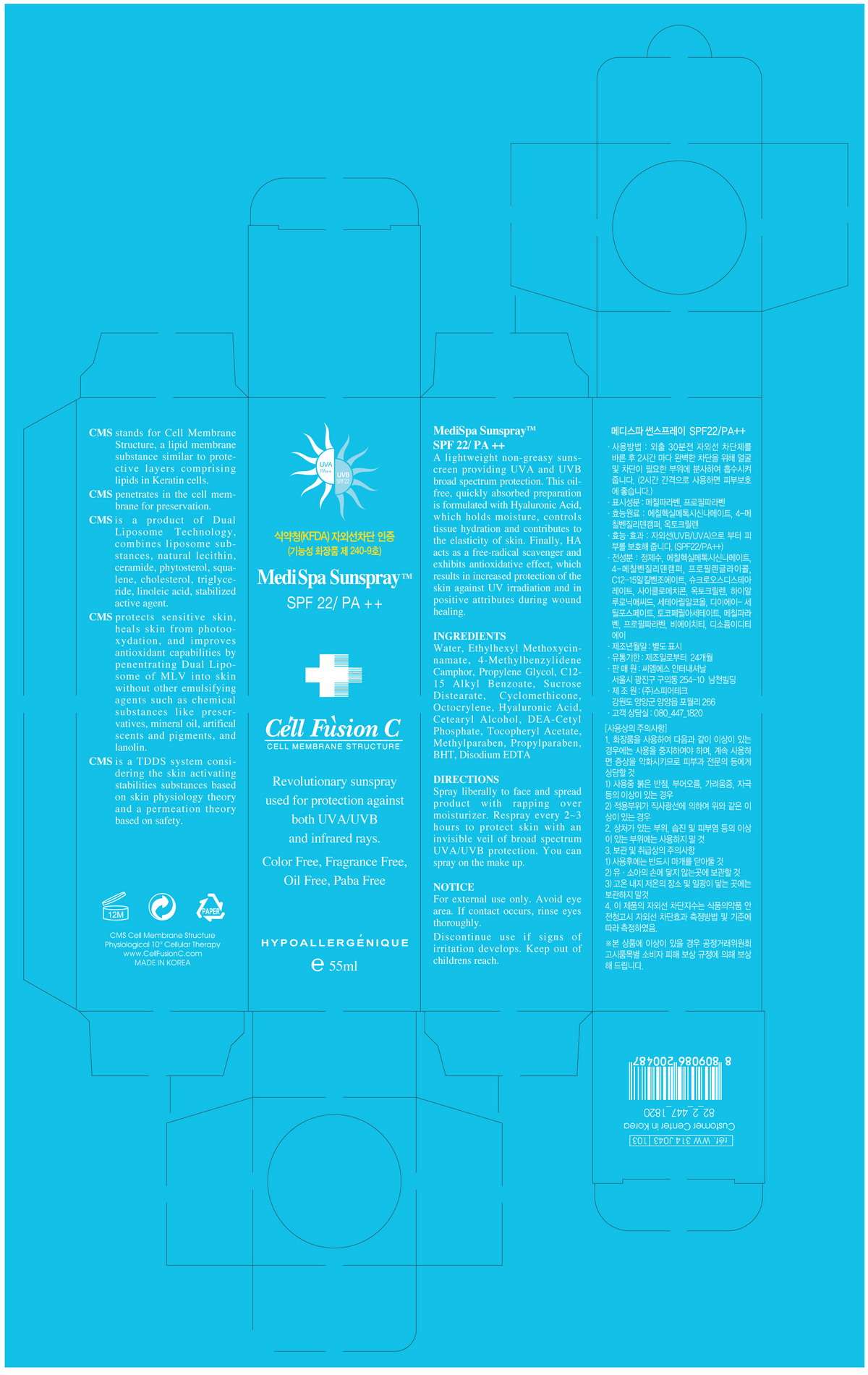 MediSpa SunSpray