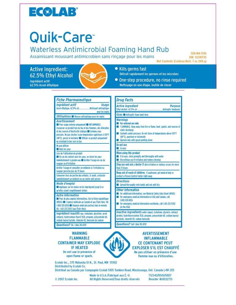 Quik-Care