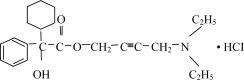 Oxybutynin Chloride