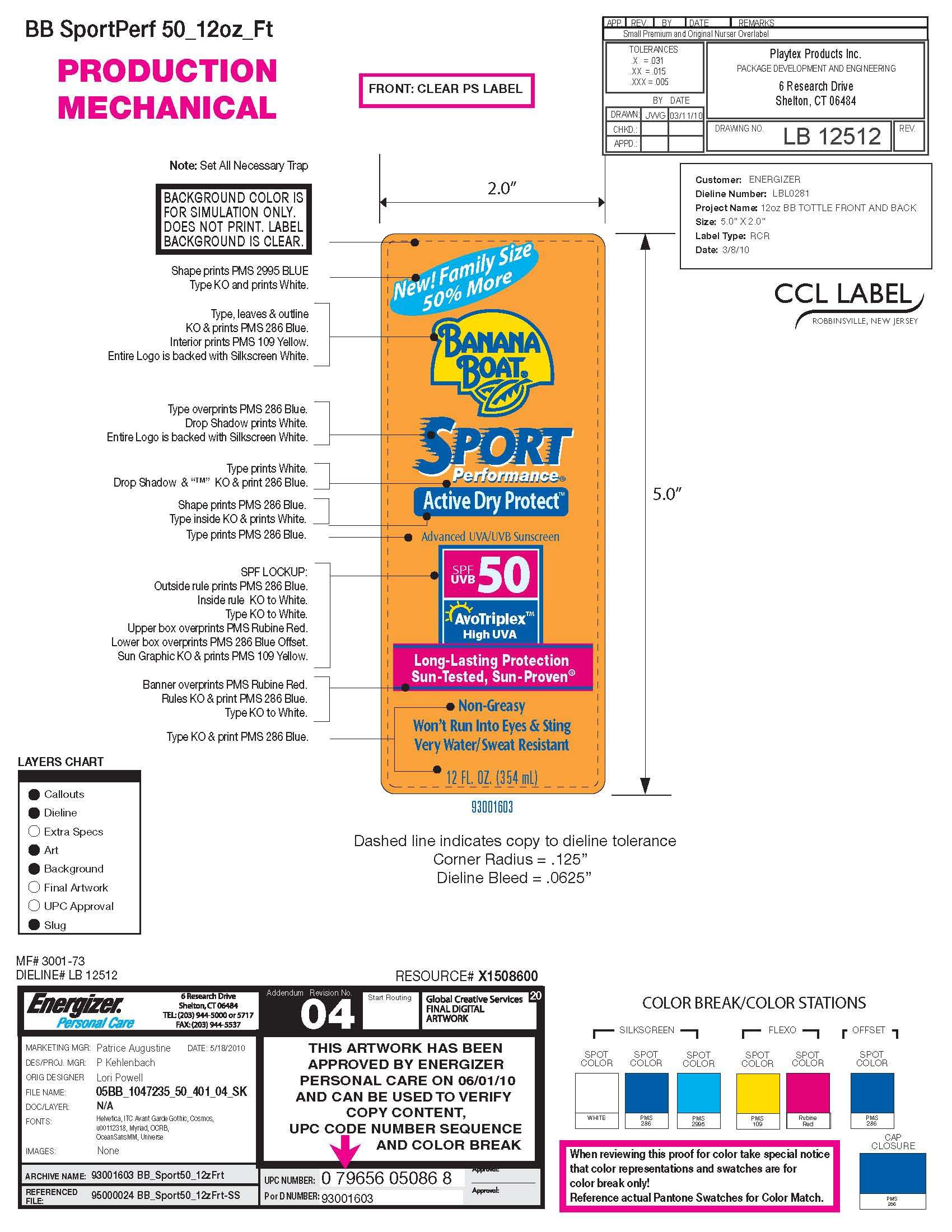 Banana Boat Sport Performance Active Dry Protect SPF UVB 50