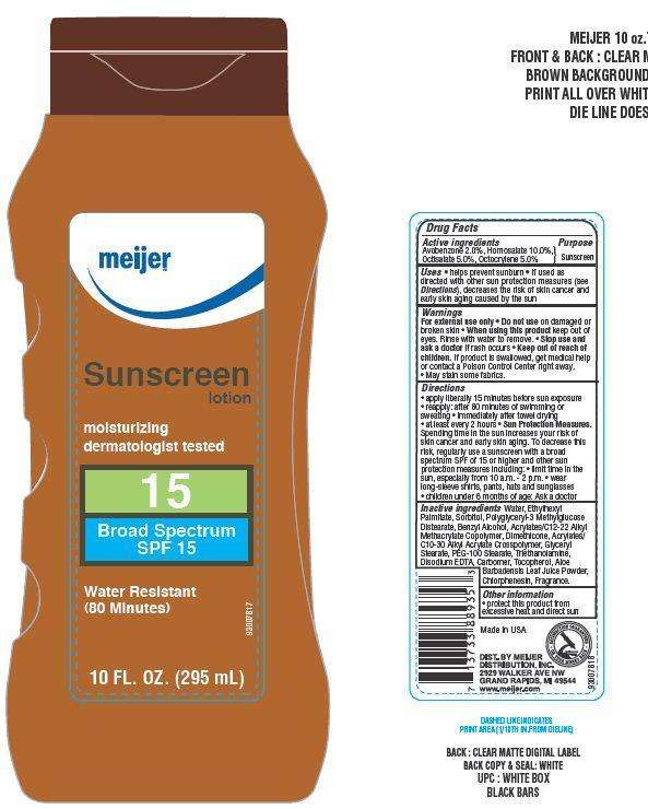 MEIJER SPF 15