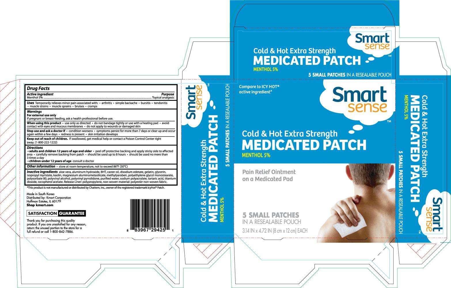 Smart Sense Cold and Hot Extra Strength Medicated