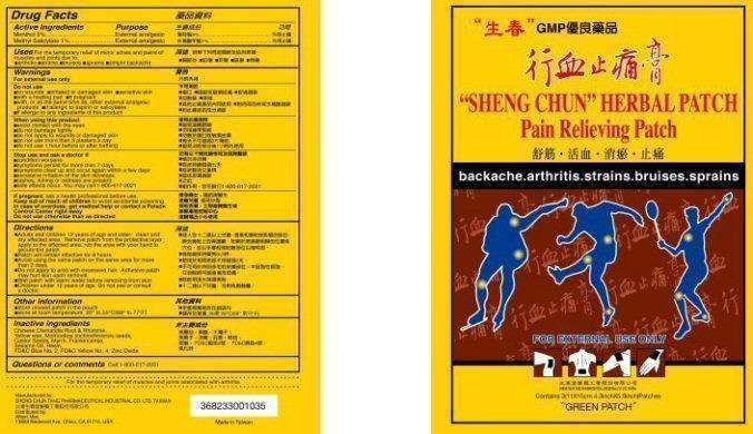 SHENG CHUN HERBAL