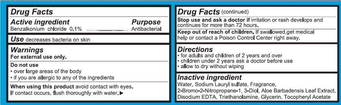 Antibacterial Moist Wipe