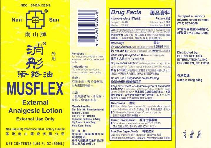 Nan San MUSFLEX External Analgesic