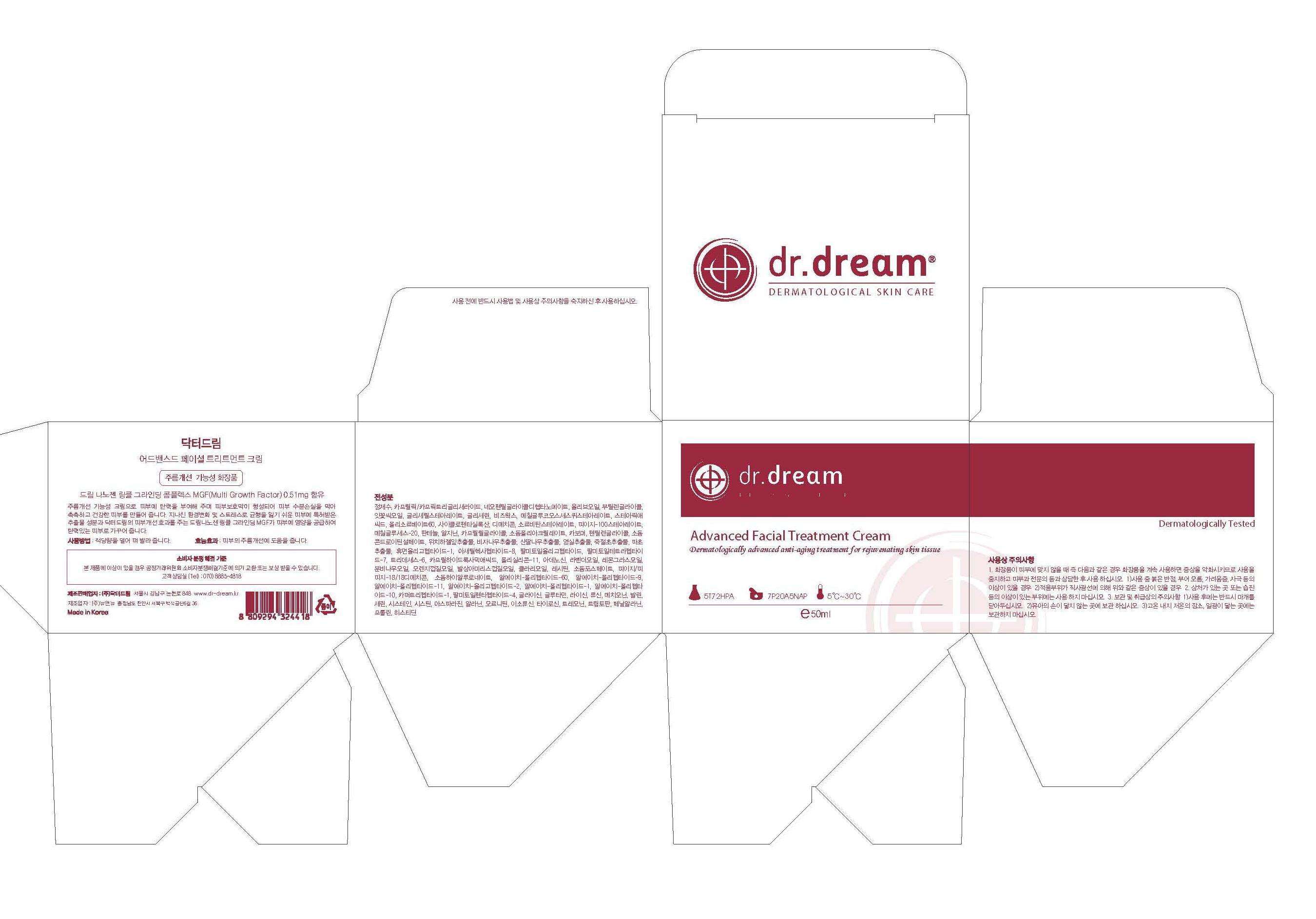 Dr. Dream Advanced Facial Treatment Serum