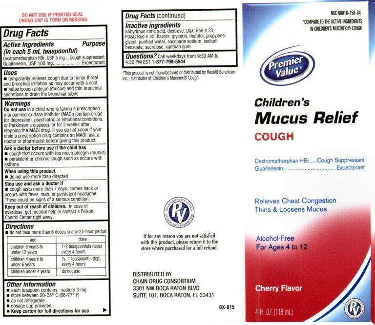 Childrens Mucus Relief COUGH